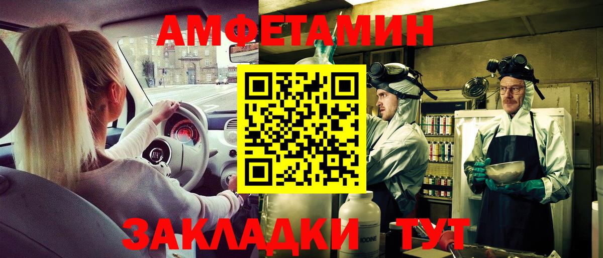 APVP СК кристаллы  Владимир  Каннабис  Вход с VPN  Меф МЯУ МЯУ кристаллы  ГАШ 