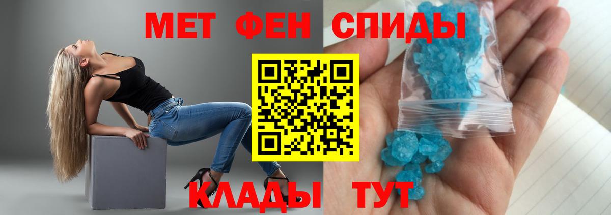 Amphetamine 97%  Вход с VPN  сайты даркнета клад  Владимир  АМФЕТАМИН 