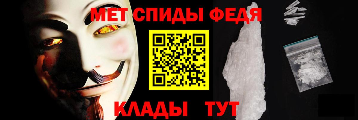 АМФЕТАМИН 97% Владимир