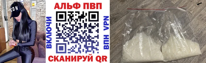 APVP крисы CK Владимир