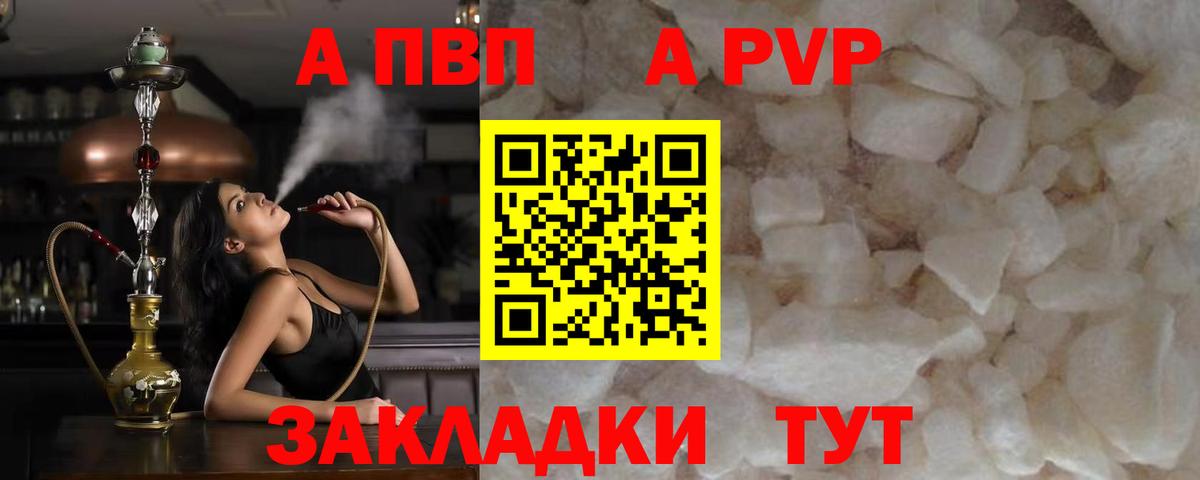ЛЁД  МДМА  Ляпка  Вход с VPN  МЕФ  Героин  Мефедрон  Владимир  Канабис  COCAIN 