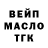Дистиллят ТГК THC oil Dong Lemon