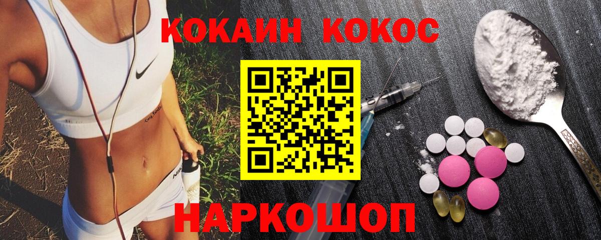 Cocaine Эквадор Владимир