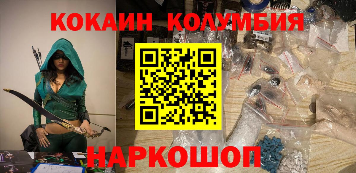 КОКАИН Боливия Владимир