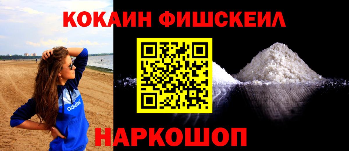 Cocaine Columbia  Вход с VPN  наркотики  Владимир  Кокаин 