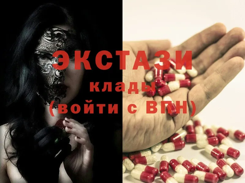 Экстази mix  Владимир 