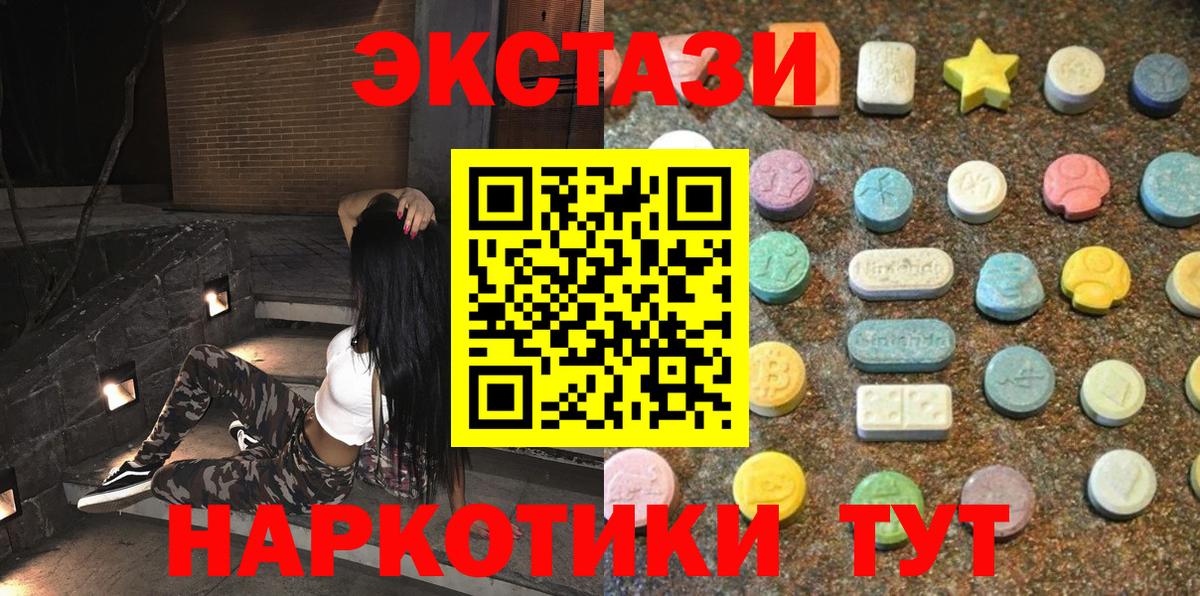 Ecstasy Punisher  Ecstasy  Владимир  Вход с VPN  KRAKEN вход  ЭКСТАЗИ DUBAI 