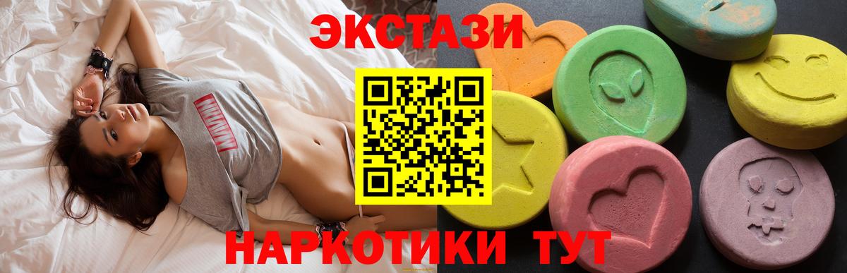ЭКСТАЗИ louis Vuitton Владимир