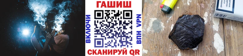 ГАШИШ ice o lator Владимир