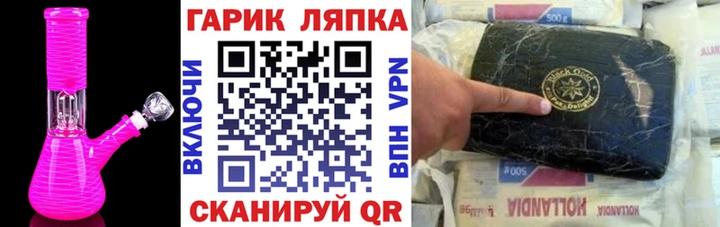 ГАШ Cannabis  это состав  Владимир 