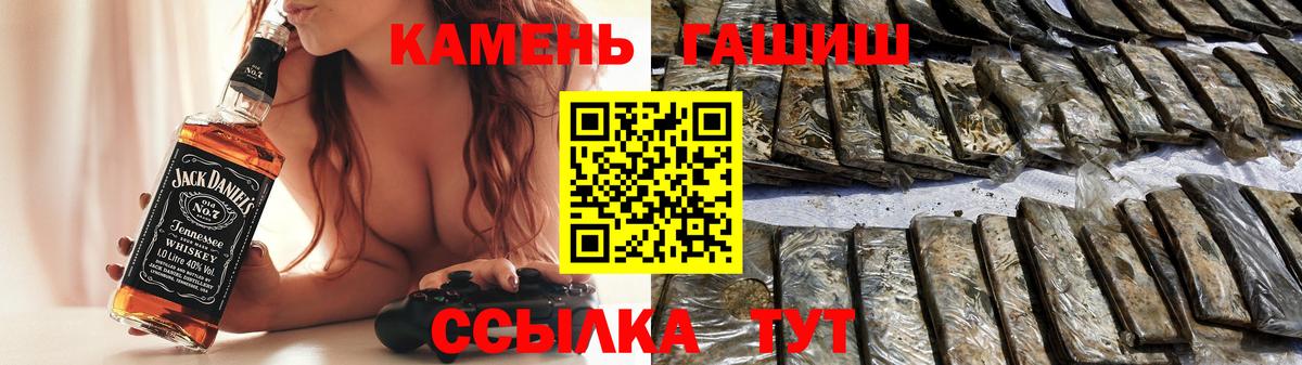 ГАШ 40% ТГК  наркошоп  Владимир 