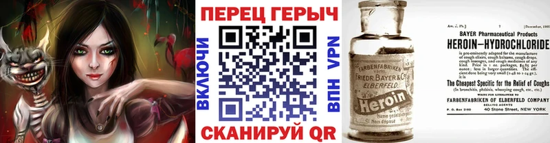 Героин афганец  Владимир 