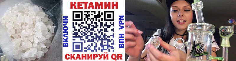 Кетамин VHQ  где продают   blacksprut ONION  Владимир 