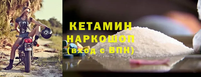 blacksprut как зайти  Владимир  КЕТАМИН ketamine  продажа наркотиков 