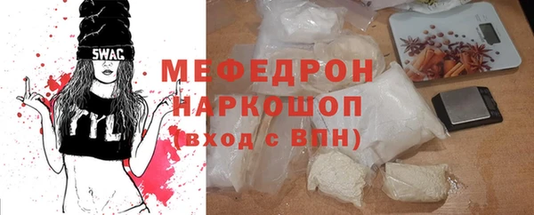 метамфетамин Осташков