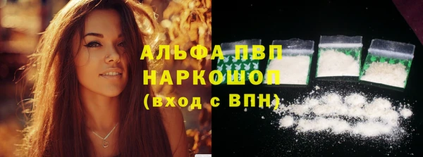 2c-b Осинники