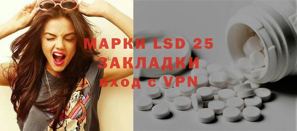 2c-b Осинники