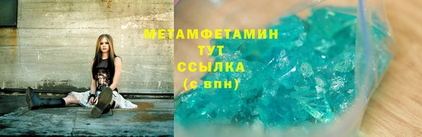 альфа пвп VHQ Остров