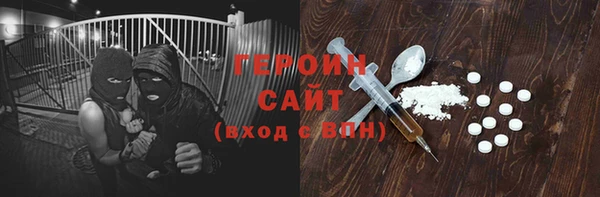 2c-b Осинники