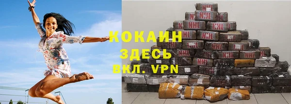альфа пвп VHQ Остров