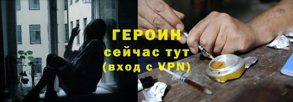 2c-b Осинники