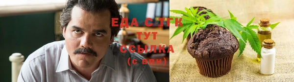 метамфетамин Осташков