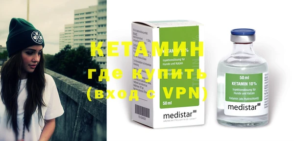 альфа пвп VHQ Остров