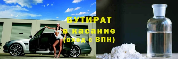 2c-b Осинники