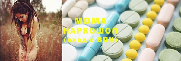 мяу мяу мука Валуйки