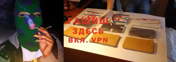 2c-b Осинники