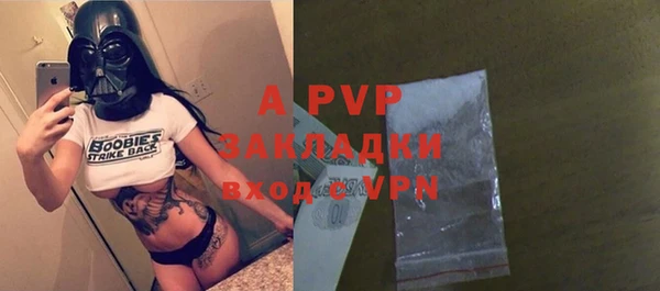 ГАЛЛЮЦИНОГЕННЫЕ ГРИБЫ Бутурлиновка