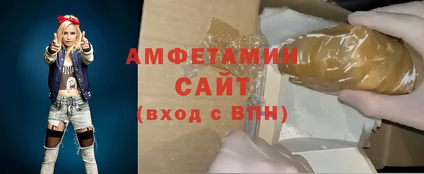 альфа пвп VHQ Остров