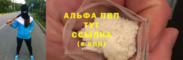 метамфетамин Осташков