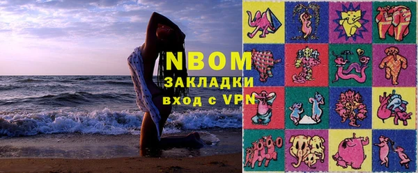 2c-b Осинники