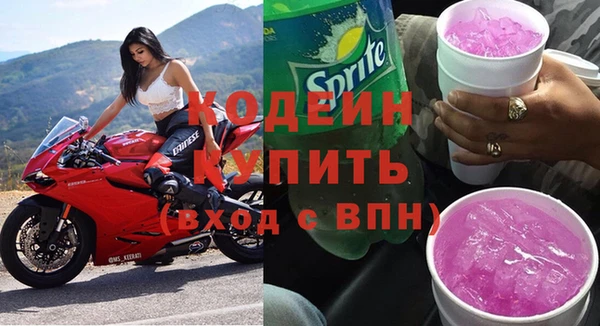 альфа пвп VHQ Остров