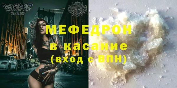 метамфетамин Осташков