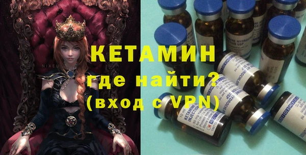 альфа пвп VHQ Остров