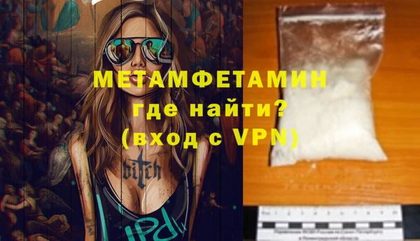 меф VHQ Вязники