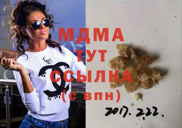 2c-b Осинники