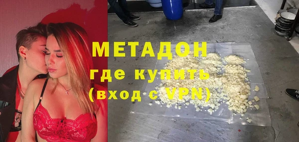 альфа пвп VHQ Остров