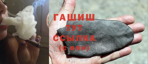 альфа пвп VHQ Остров