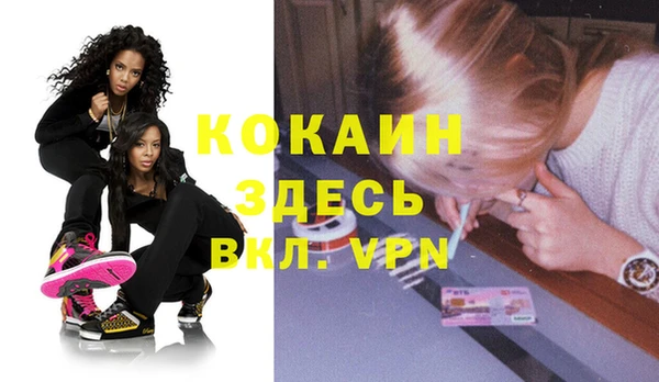 метамфетамин Осташков