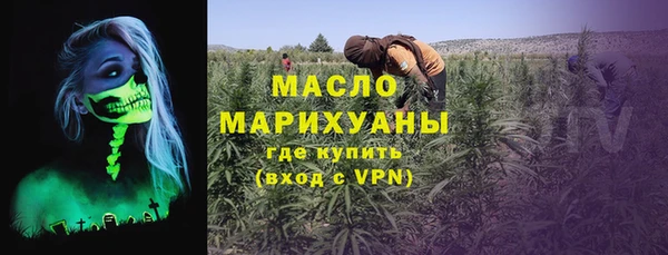 2c-b Осинники