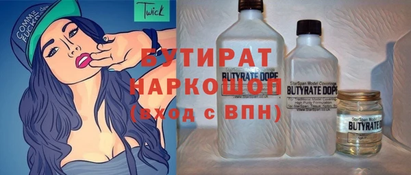 альфа пвп VHQ Остров