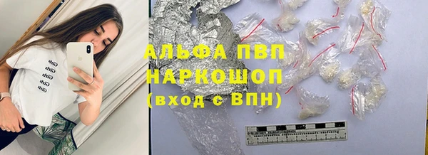 метамфетамин Осташков