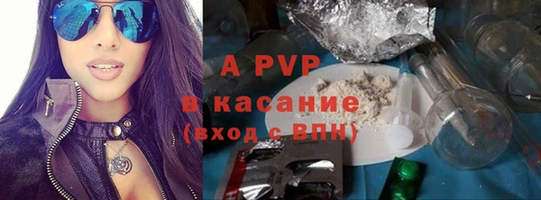 метамфетамин Осташков