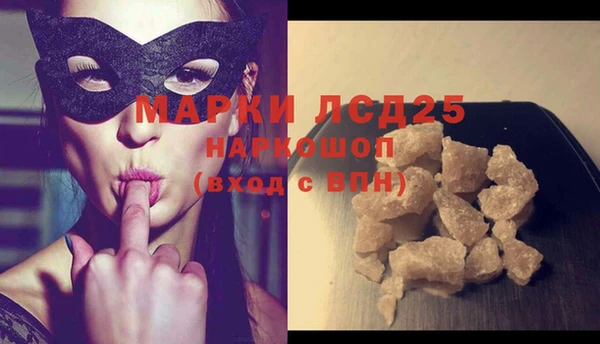 метамфетамин Осташков