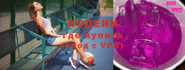 2c-b Осинники