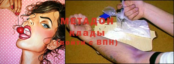 метамфетамин Осташков