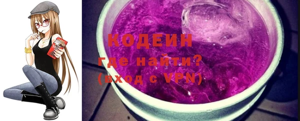 метамфетамин Осташков